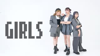 【あめたやじょな】GIRLS 踊ってみた！