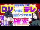 【ガルパン×ロシア語】ロシア語でデレる隣のノンナさん(byカチューシャ)～ (6)格変化と存在の表現