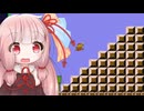 琴葉茜のファミコン世界大会 1　スーパーマリオブラザーズ編その１【A.I.VOICE実況プレイ】