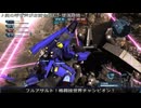 【バトオペ２】オールドタイプの戦場２　第５５１陣【字幕実況】