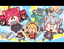 【修正版】NYA【弦巻マキ】【小春六花】【フリモメン】【重音テト】【Yuma】【Ryo】【Synthesizer V】