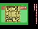 【ところであなたは】MSX版「王将」紹介と真面目に対戦【ほんとに勝てる？】