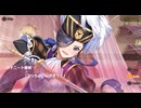 【DMM】メシアガール おかわり　デコシナリオ『ベレレーヌ［近衛騎士］』