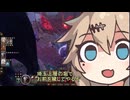 【バルダーズ・ゲート3】イリュージョニストつむぎ Part 35【春日部つむぎ】