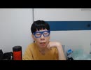 ニンポー（千代豊和）　ツイキャス　気になるあの子