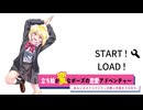「立ち絵が変なポーズの恋愛アドベンチャー あるいはオリジナリティの無い卒業までの日々」を実況プレイ#2