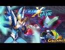 【陰陽】ロックマンX DIVE プレイしてみた　part30