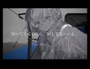 付いてくれるのなら、何してもいいよ。/ 初音ミク