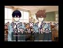 【心変わり】心強い味方と捜査開始！　#10【実況プレイ】
