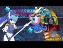 【陰陽】ロックマンX DIVE プレイしてみた　part31
