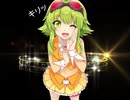 【SynthV GUMI】孤独なPainter (オリジナル)