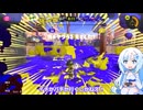 【スプラ3】オーダーローラーでチャレンジマッチ！【WhiteCUL実況】