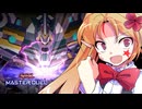 【vsブラマジ】アーゼウスの演出自作したら公式も自作してきた件【遊戯王マスターデュエルエリちゃん/ゆっくり実況】
