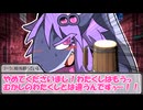 【SW2.5】蛇と邪神とアルフレイム冒険譚Part８-EX【おまけの幕間】