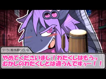 【SW2.5】蛇と邪神とアルフレイム冒険譚Part８-EX【おまけの幕間】