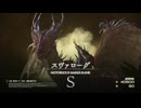 【PS5】やっとプレイするFF16【プレイ動画】part101