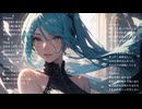 【くすぶり】-初音ミク- 夏も終わりに差し掛かってきましたので、何かおどろおどろしい曲を作ってみたいと思いました。