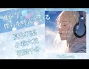 【MV】風が今、僕らを呼んでいる/ 夏色花梨・小春六花・花隈千冬