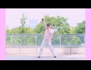 【复冻】モア！ジャンプ！モア！【踊ってみた】