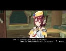 【実況？】ソフィーのアトリエDX やってみた　part 117