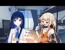 双葉湊音の夏休み23日目ーお泊りの約束ー