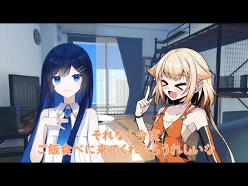 双葉湊音の夏休み23日目ーお泊りの約束ー