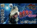 【縛りプレイ】『数珠繋ぎ』で狩猟していかなくてはならないモンハン！！！#24【サンブレイク/MHR:SB】