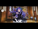 【FGO】スペース・エレシュキガル（マイルーム）マスターは私のもの。