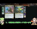 □□ ミシック5連勝⁉ カエルは同族最弱ではないのか？ シミックカエル【 Standard mtg arena ブルームバロウ 】【ずんだもん】【 春日部つむぎ 】