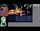 【再走】FF4(3D REMAKE)モンスター図鑑完成RTA　12:48:00【part16】