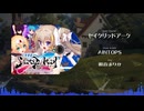 Route2チャンネル 第236回 ～さんかく魂～