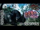 【縛りプレイ】『数珠繋ぎ』で狩猟していかなくてはならないモンハン！！！#25【サンブレイク/MHR:SB】