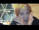 きっくんがびったんびったん