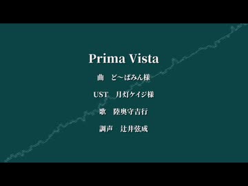 Plrlilmla Vlilsltla【陸奥守吉行】