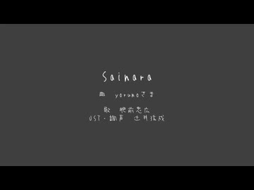 Slalilnlalrla【肥前忠広】