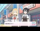 ゆゆゆい　石紡ぎの章　71話