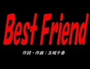 Ｂｅｓｔ Ｆｒｉｅｎｄ