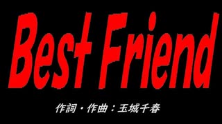 Ｂｅｓｔ Ｆｒｉｅｎｄ