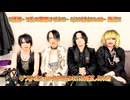 Luv PARADE【V援隊】第160回収録後ゲストコメント