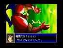 スパロボDお気楽実況プレイ　その２９ー４