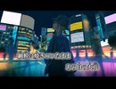 【ニコカラ】夏夜ノ唄／平田義久 off vocal