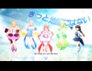 「太陽の楽園 ～Promised Land～」歌ってみた【ぴちぴちピッチOP】