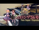 【東方秘封ピアノ】ヒロシゲ36号弾いてみた