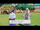 【ポケモンバイオレット】オオカミ女のパルデア地方探訪記#55【実況】