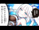 真鏡名ミナみたいな顔したクレイジーサイコ■■姉