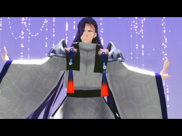 再掲【MMD刀剣乱舞】丙子椒林剣でMoonWalker