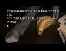 実写サウンドノベル最高傑作【428~封鎖された渋谷で~】実況 part57
