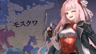 【EU4】中世はルーシがキエフへ導いたが、近世ではモスクワがルーシを導く！#2