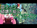 【MTGA】帰ってきたクソデッカー茜ちゃん その477【ボイスロイド実況】