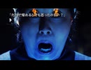 実写サウンドノベル最高傑作【428~封鎖された渋谷で~】実況 part58